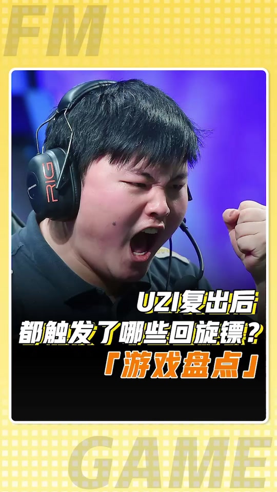 爱游戏-德国队不断突破！，Uzi连续五场比赛得分超过败北比赛高潮迭起-爱游戏