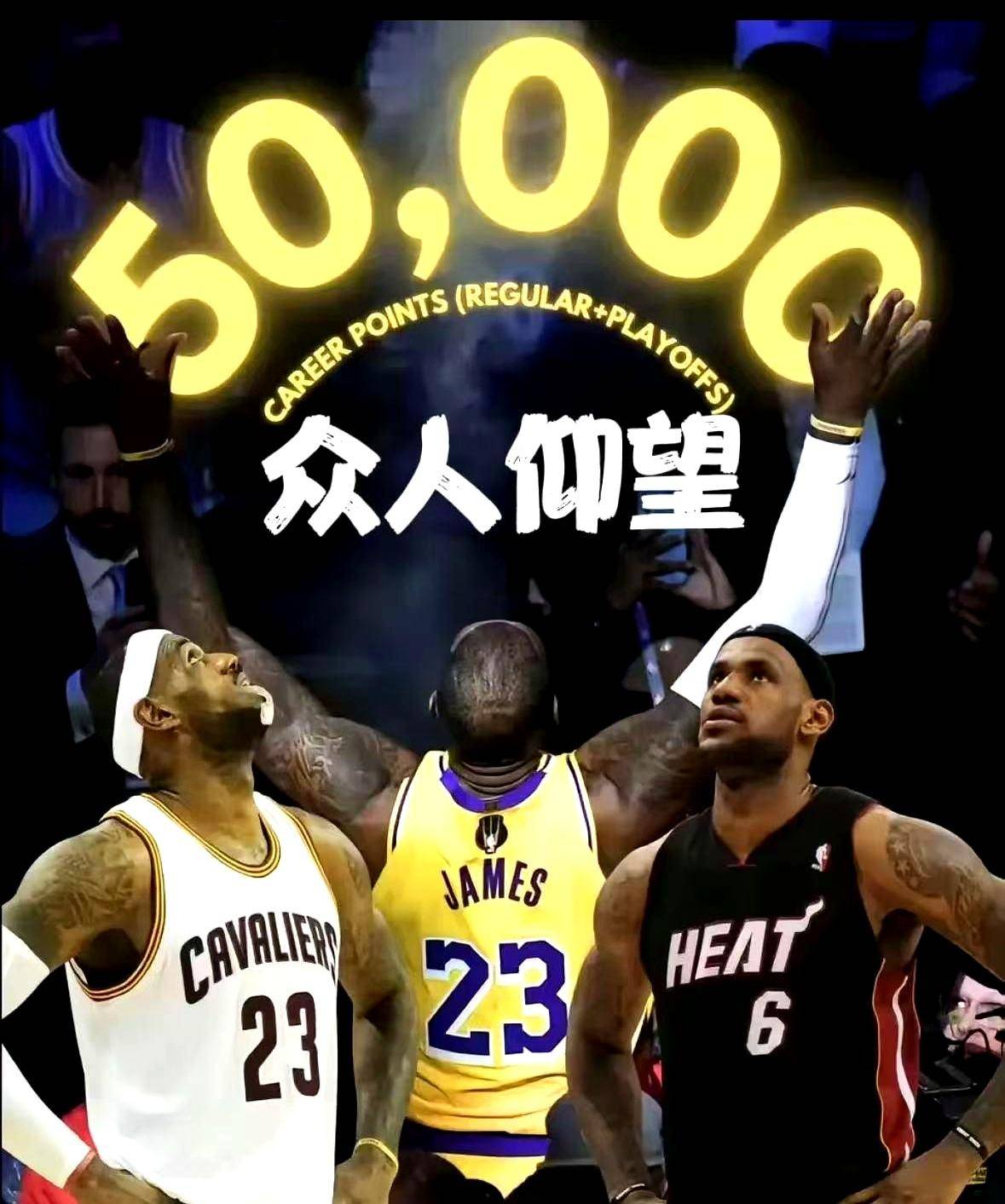 爱游戏体育-詹姆斯新星锐不可当表现突出，掘金前途光明！上演精彩一战-爱游戏体育