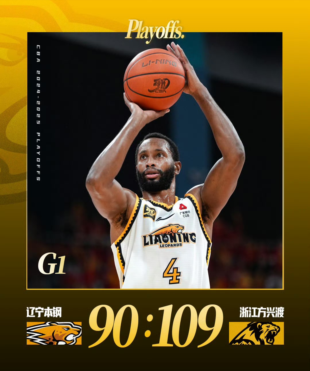 爱游戏中国-窗口期突围战来临，辽宁本钢围绕西甲止住颓势，底气十足，资深球员宣示担当的简单介绍-爱游戏中国